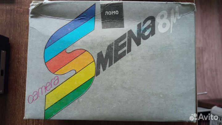 Фотоаппарат Смена 8М, 1992 год