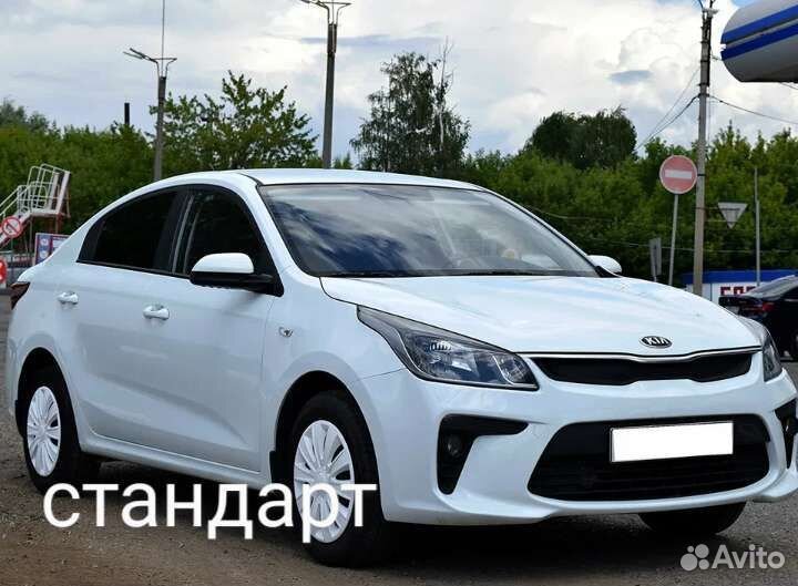 Трансфер. Междугороднее такси