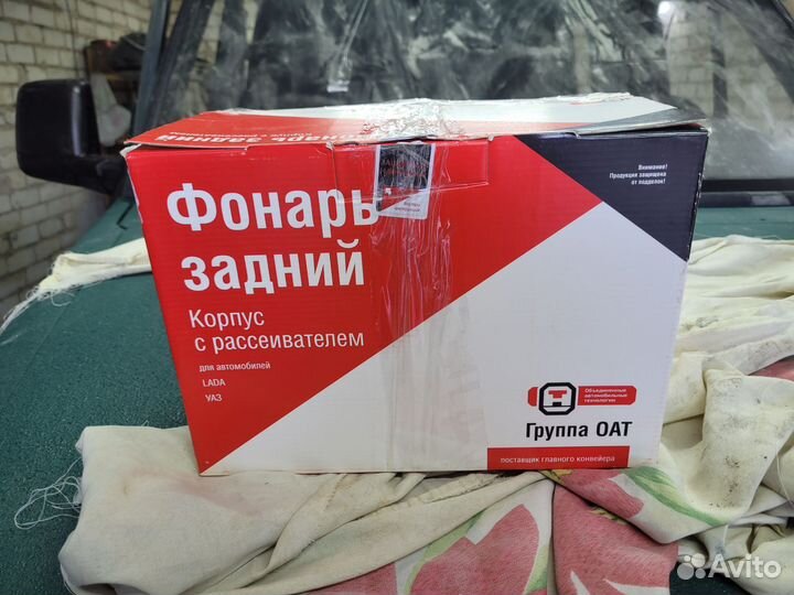 Фонарь задний левый УАЗ patriot