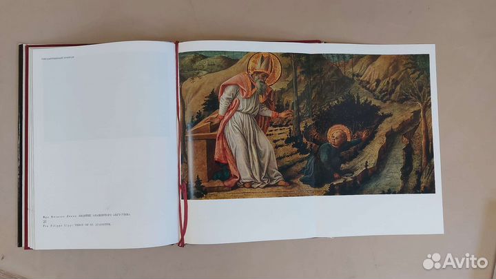 Книга А.С.Пушкин