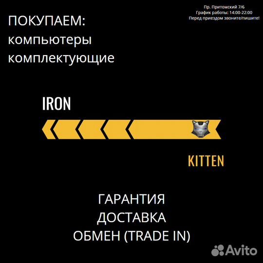 Intel Core i5 2300 LGA 1155