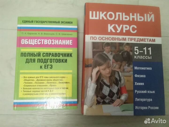 Учебники и учебные пособия