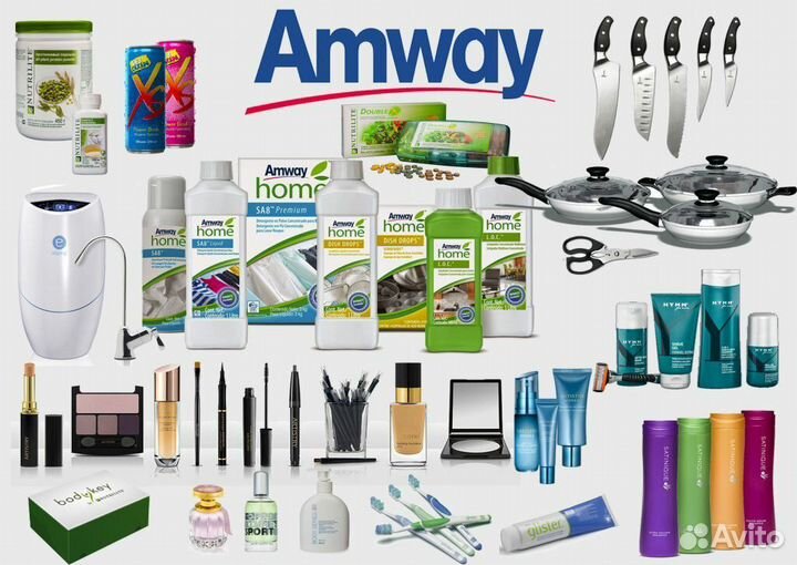 Amway Амвей