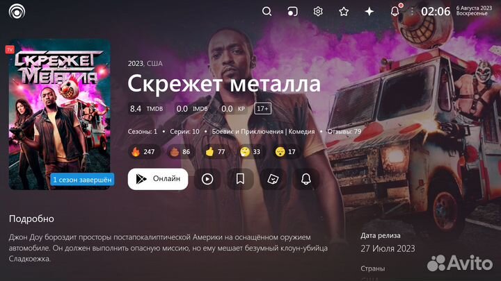 Настроенная Smart TV приставка / 3000+ каналов