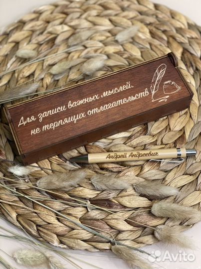 Деревянные шариковые ручки