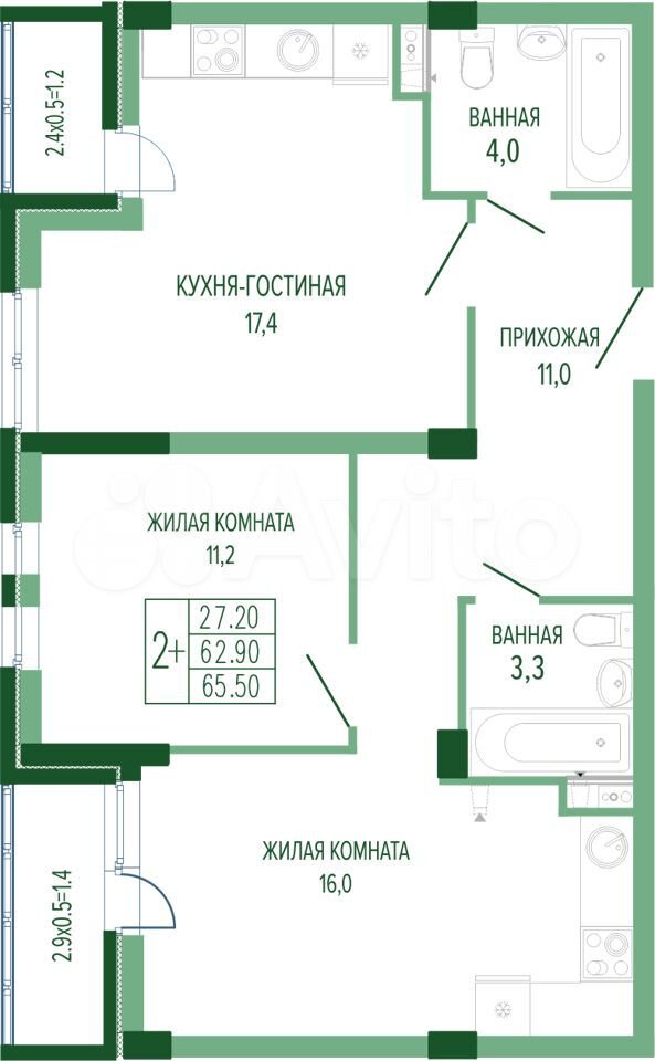 2-к. квартира, 67,2 м², 1/7 эт.