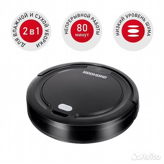 Пылесос-робот redmond RV-R350