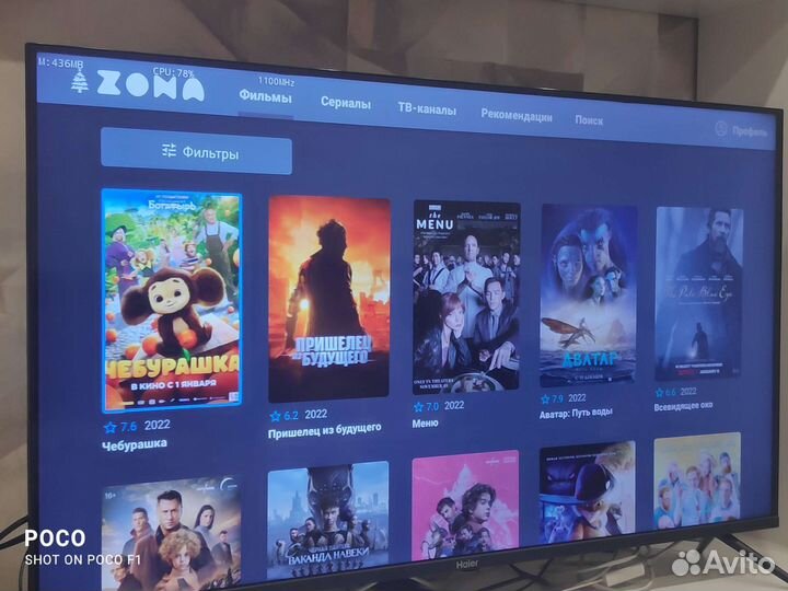 Смарт тв приставка DV 8235 настроенная под ключ