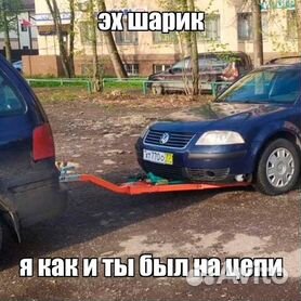 Жесткая сцепка: правовые вопросы и технические нюансы - LADA VFTS