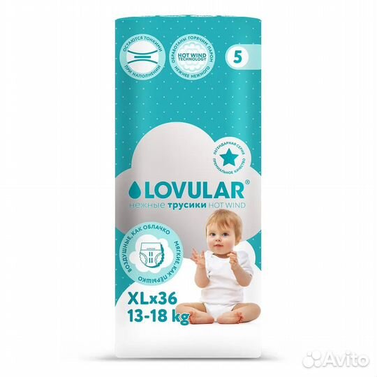 Трусики HOT wind, XL (13-18 кг), 36 шт