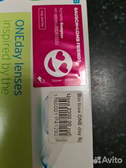 Линзы контактные однодневные bio true, -0.5