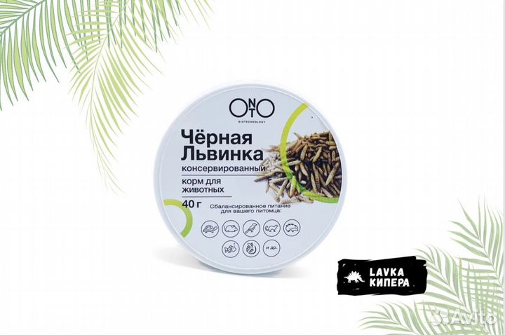 Влажный корм черная львинка