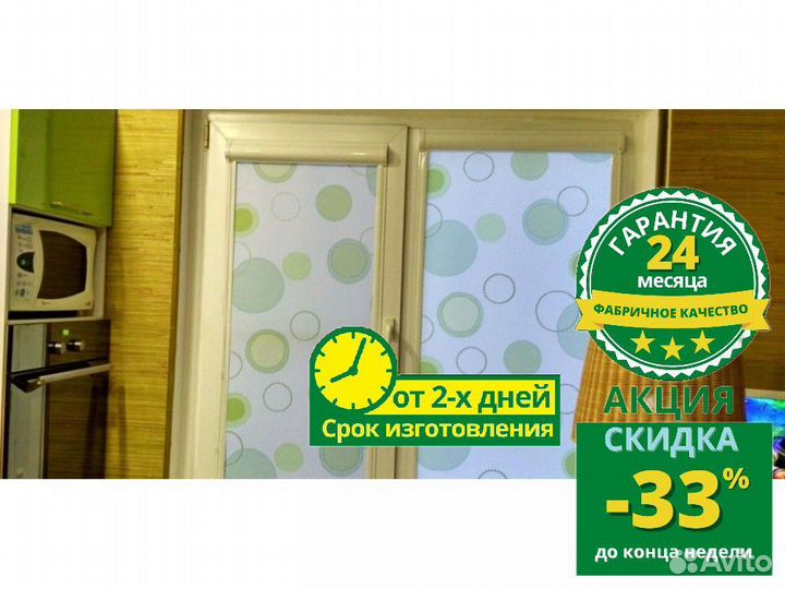 Кассетные рулонные шторы для детской T216