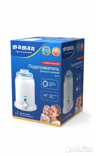 Подогреватель для бутылочек maman