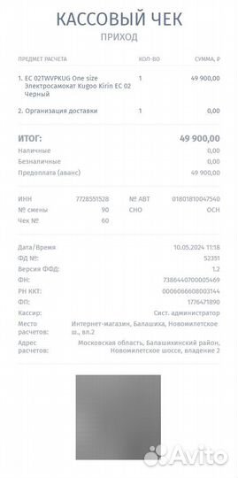 Электро самокат kugoo kirin EC 02