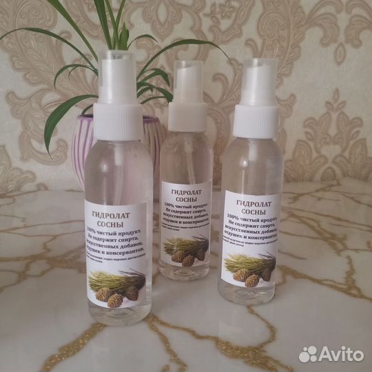 Гидролат сосны натуральный 110 мл спрей