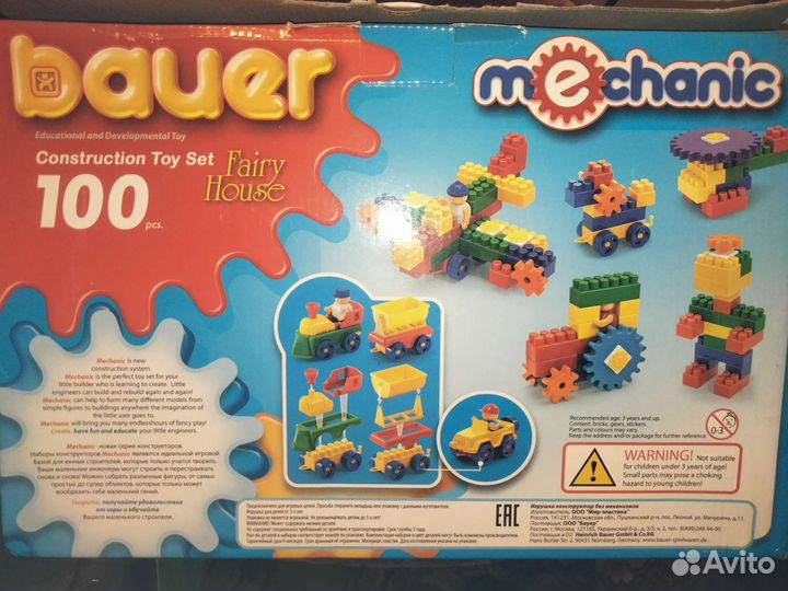 Конструктор bauer