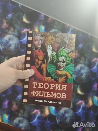Книги разные