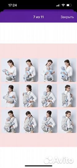 Эргорюкзак хипсит