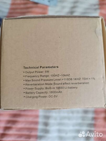 Караоке микрофон