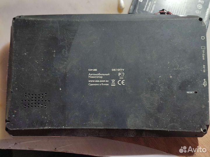 Навигатор DNS gs701tv