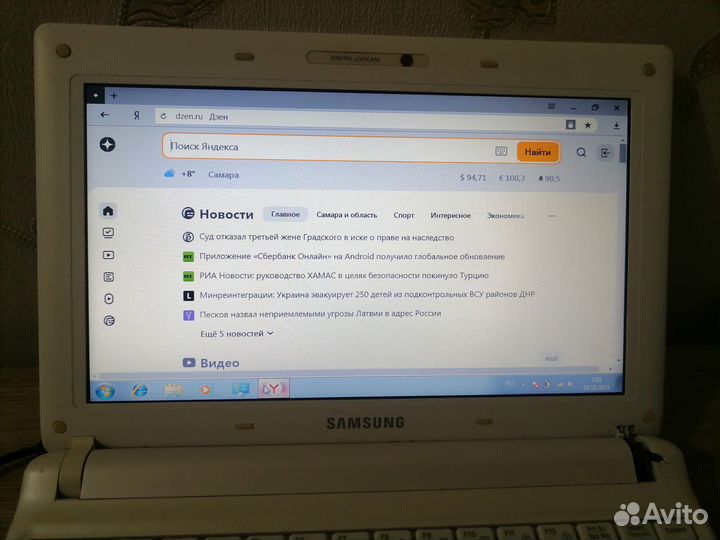 Нетбук Samsung N150 Plus(возможен обмен на телеф)