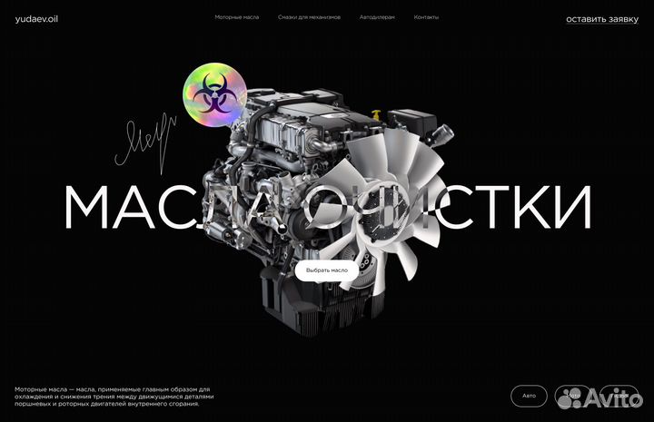 Создание современных и продающих сайтов на тильда