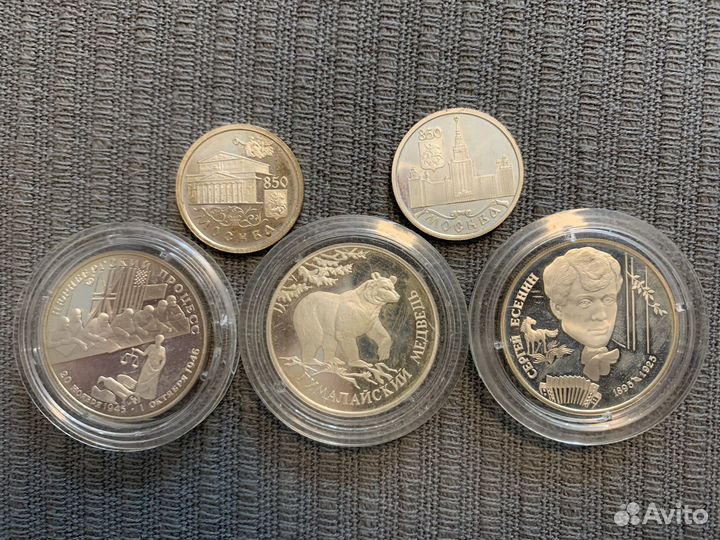 Серябряные монеты России