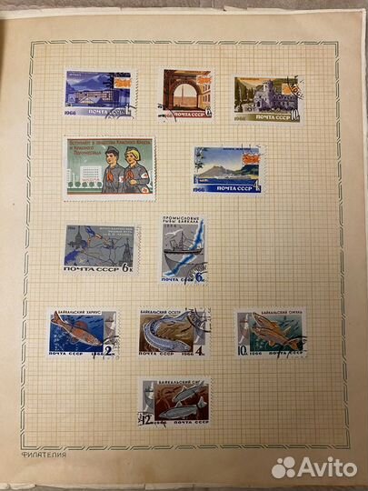 Альбом с марками СССР