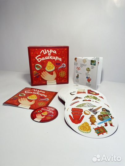 Настольная игра «Игра в башкира»