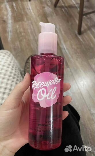 Масло для тела