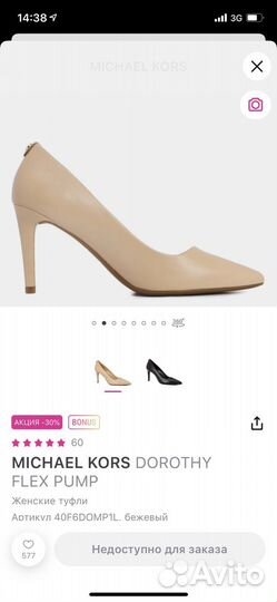 Michael kors туфли 37