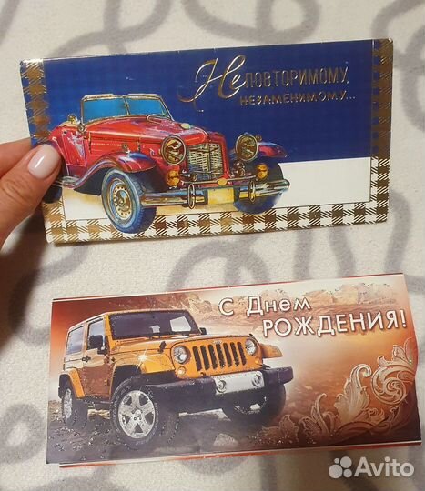 Шесть открыток конвертов с днём рождения