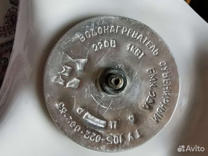 Самовар фарфоровый электрический СССР