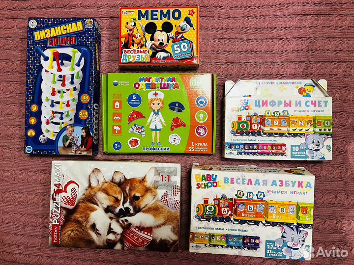 Развивающие игры, пазлы пакетом