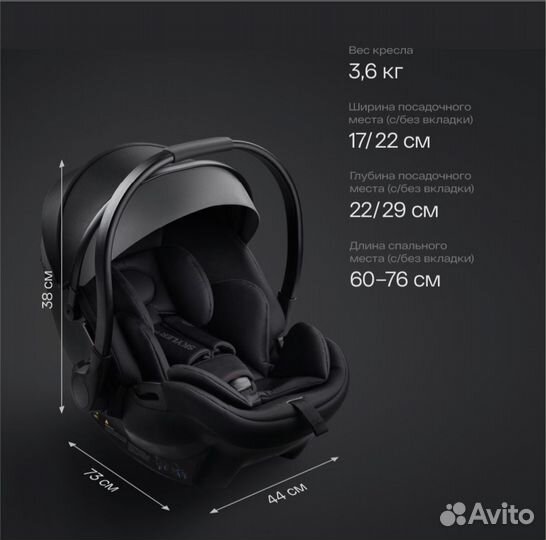 Автолюлька для новорожденных Happy Baby Skyler Pro