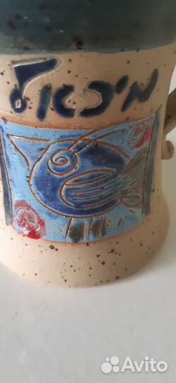 Кружка сувенирная Израиль