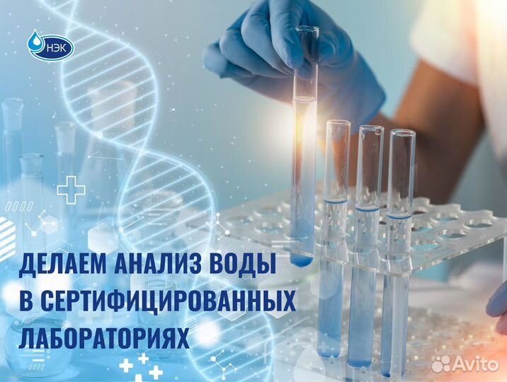 Фильтр обезжелезивания для дома