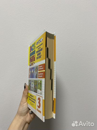 Книга решебник