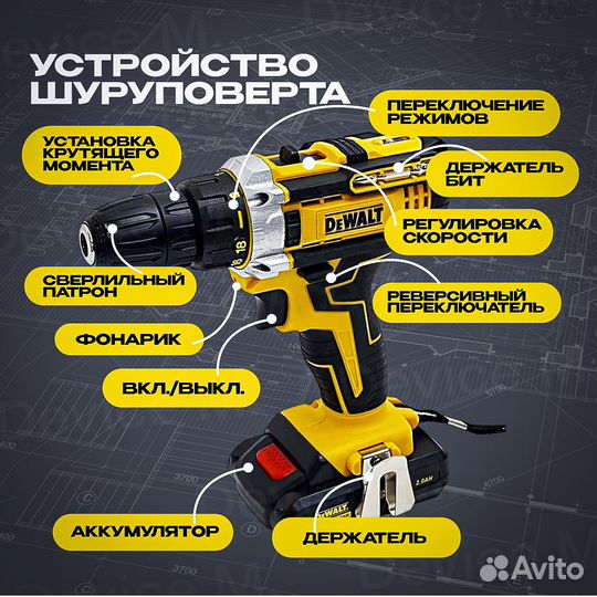 Дрель шуруповерт аккумуляторный ударный DeWalt 21V