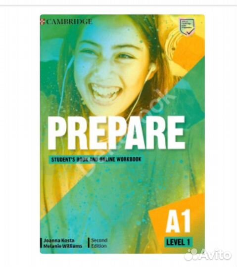 Новый Prepare все уровни