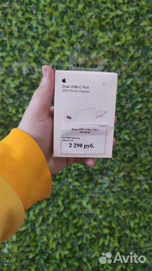 Блок Для Зарядки 35W Macbook 2 USB-C