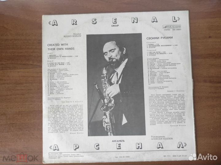 Пшеничное зернышко пластинка и 2 пластинки