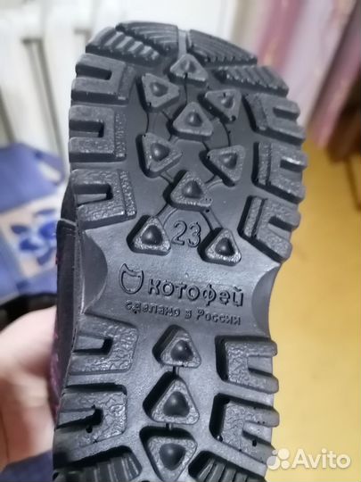 Зимние сапоги 23р