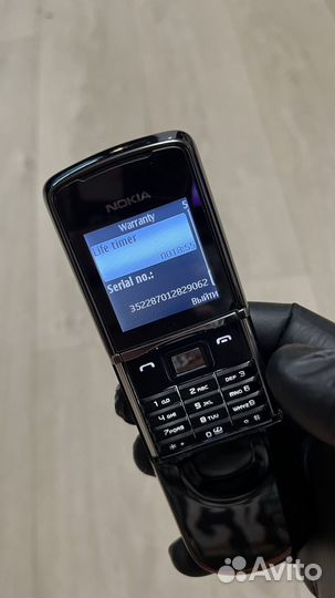 Nokia 8800 Sirocco Edition