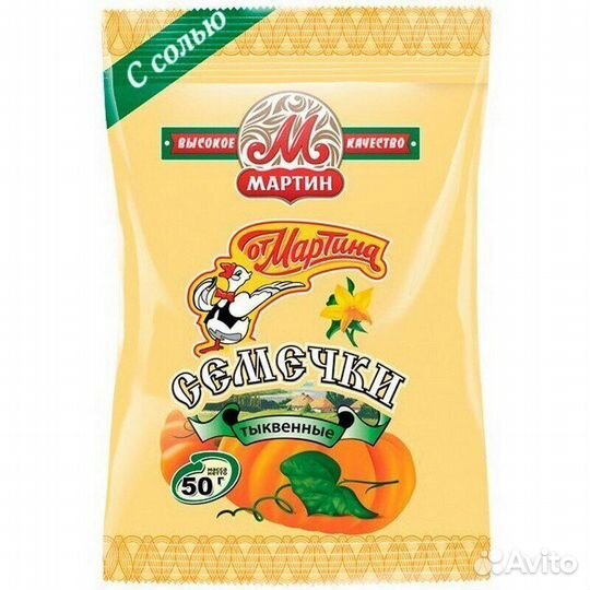 Семечки мартин Отборные Тыквенные 50г