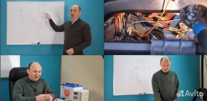 Обучение диагностика автомобиля электрика чип тюни