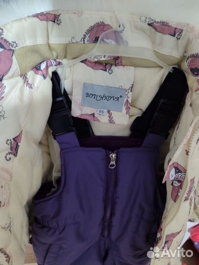 Детский зимний костюм