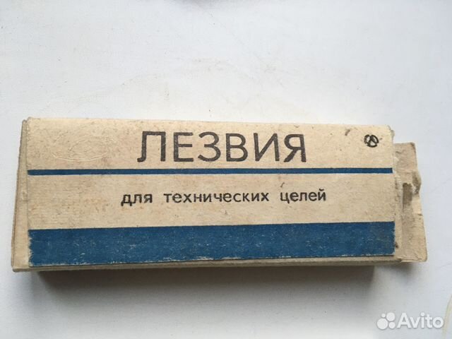 Лезвия, стержни для черчения ссср, транспортиры