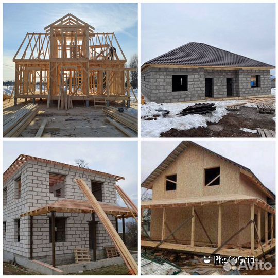 Бригада строителей